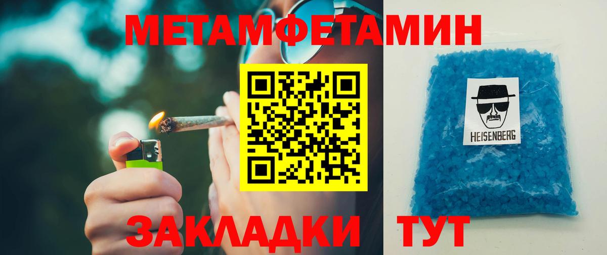 АМФ  АМФЕТАМИН 98%  Вход с VPN  Тара 
