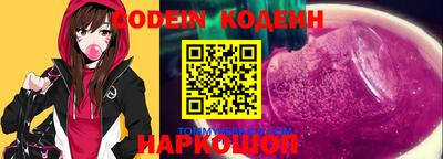синтетический гашиш Партизанск