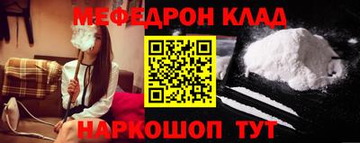 кокаин VHQ Первоуральск