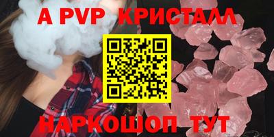 амф Пенза