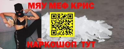 амф Пенза