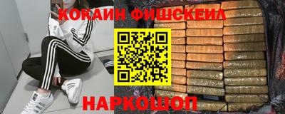 кокаин VHQ Первоуральск