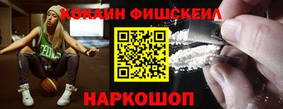 кокаин VHQ Первоуральск