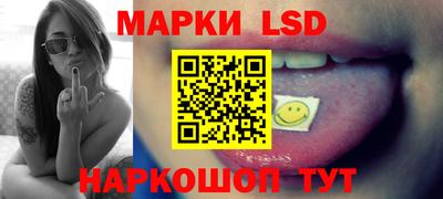 синтетический гашиш Партизанск