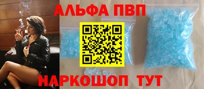 синтетический гашиш Партизанск