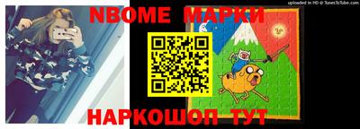 синтетический гашиш Партизанск