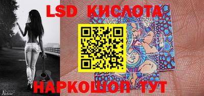 синтетический гашиш Партизанск