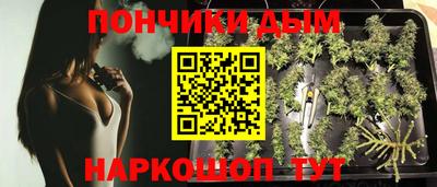 синтетический гашиш Партизанск