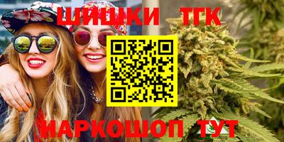 синтетический гашиш Партизанск