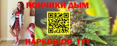 синтетический гашиш Партизанск