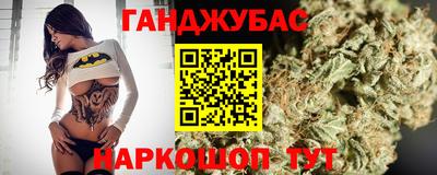 синтетический гашиш Партизанск