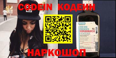синтетический гашиш Партизанск