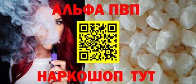 амф Пенза