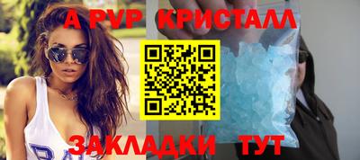 синтетический гашиш Партизанск
