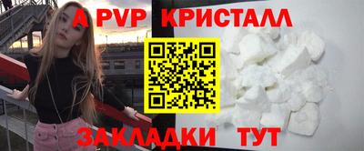 амф Пенза