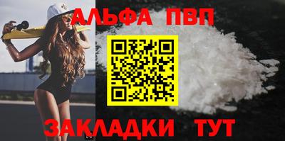 синтетический гашиш Партизанск