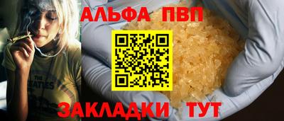 кокаин VHQ Первоуральск