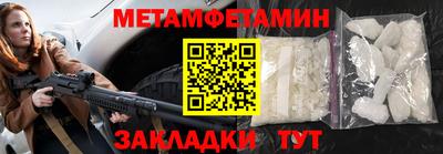 синтетический гашиш Партизанск