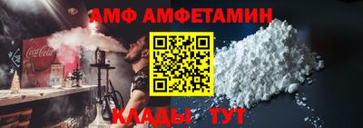 синтетический гашиш Партизанск