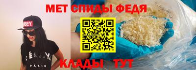 амф Пенза