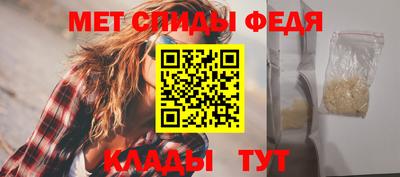 амф Пенза