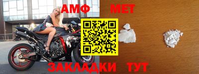 амф Пенза