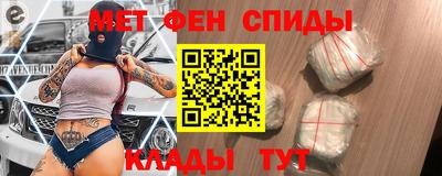 амф Пенза
