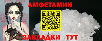 амф Пенза