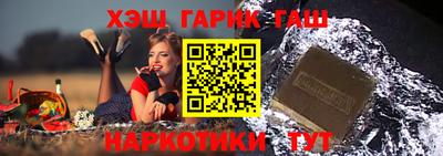 амф Пенза