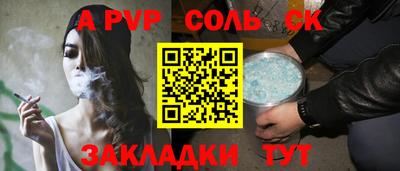 амф Пенза