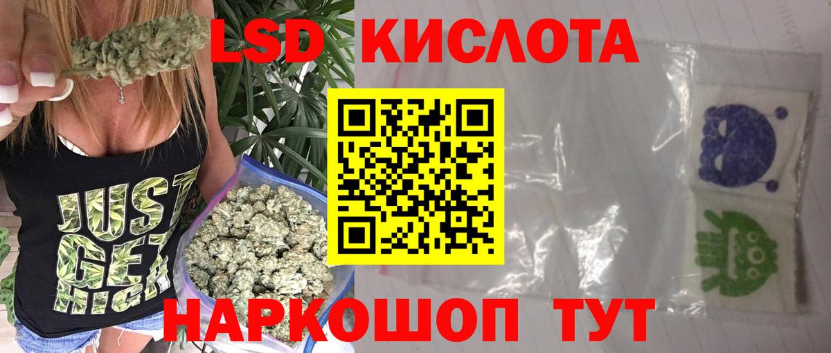 Лсд 25 экстази кислота  Вход с VPN  Тара  ЛСД экстази ecstasy 