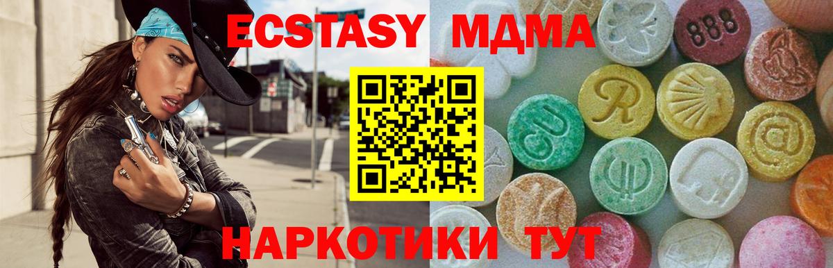 Тара  МДМА Molly  Вход с VPN 