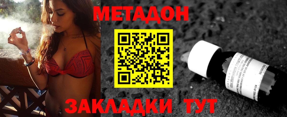 Тара  Метадон мёд  OMG рабочий сайт  Вход с VPN  Метадон methadone 