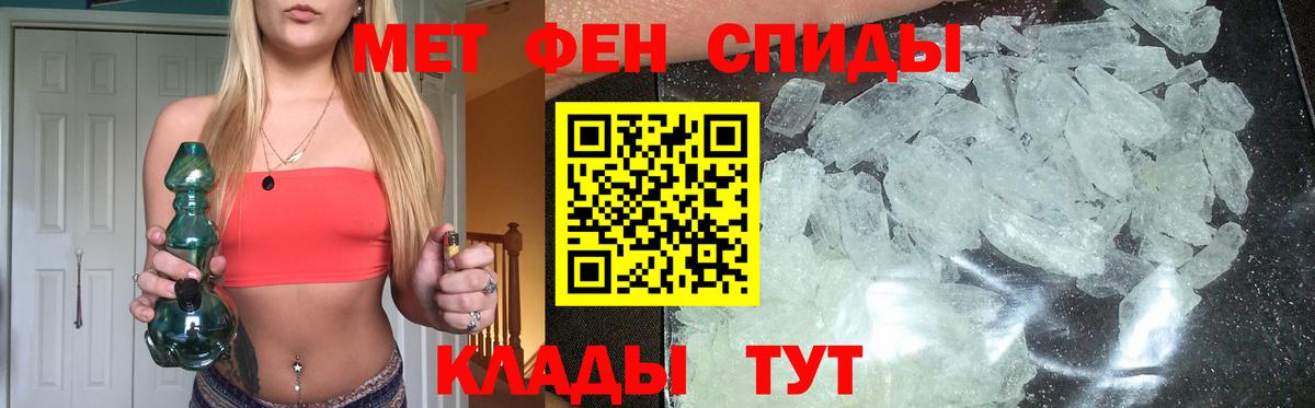 Тара  Первитин Декстрометамфетамин 99.9%  Первитин Декстрометамфетамин 99.9%  Вход с VPN 