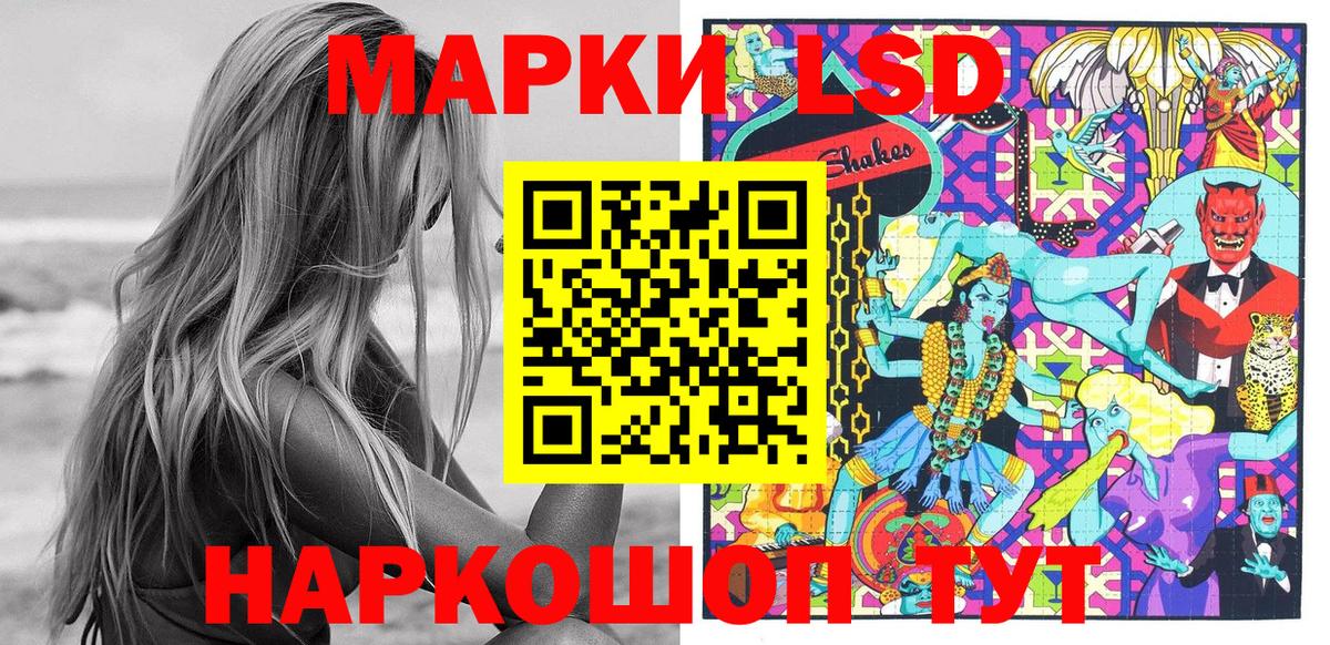 Марки N-bome 1,5мг Тара