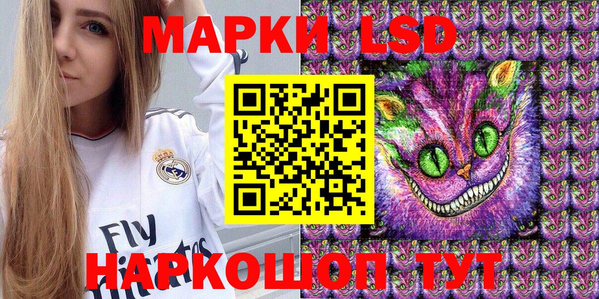 Тара  Наркотические марки 1,5мг  Наркотические марки 1,5мг  Марки N-bome  Вход с VPN 