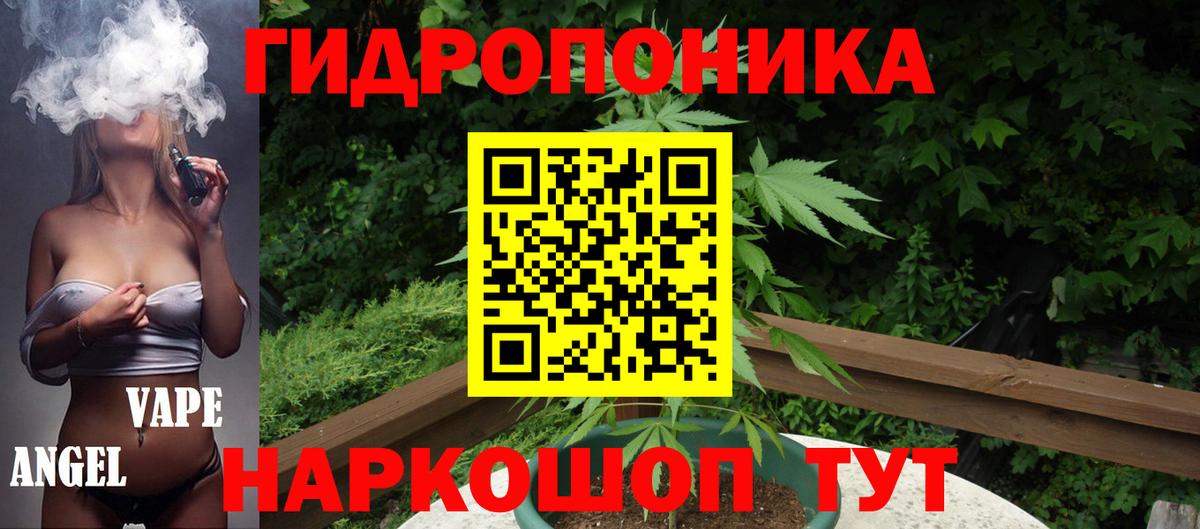 МАРИХУАНА Ganja  Вход с VPN  Марихуана семена  Бошки марихуана план  Тара  Канабис AK-47 